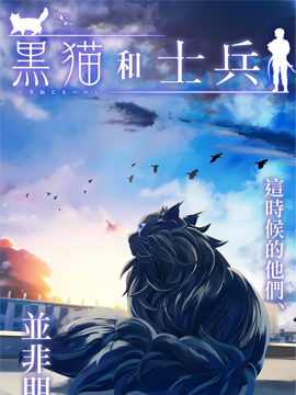 黑猫电影_banner