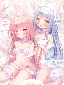 (C99)Merty cotton Vol.6 (オリジナル)_banner