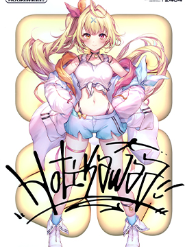 (C102)Hotikawaa!! (星川サラ)_banner