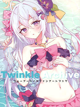 (C102)Twinkle Archive (ブルーアーカイブ)_banner