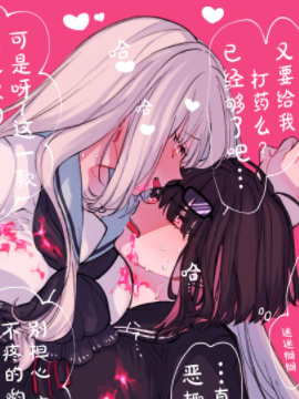 病娇小神医_banner