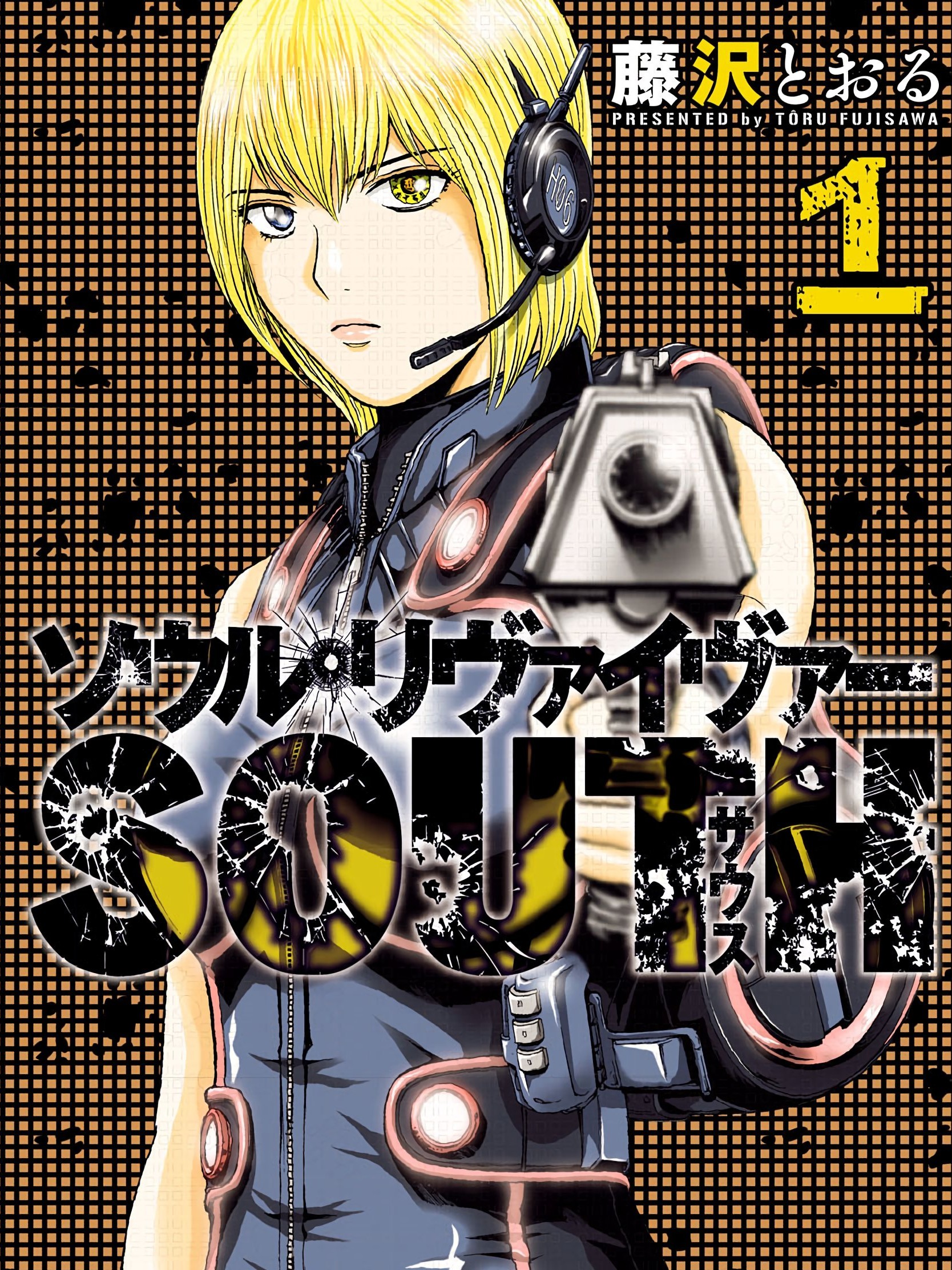 灵魂夺还者SOUTH（境外版）_banner