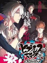 催眠麦克风-bbmtc+_banner