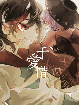 于爱萍古瓷器无痕修复_banner