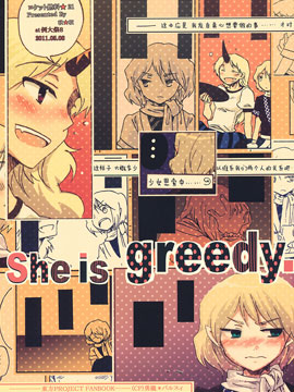 She is greedy_banner