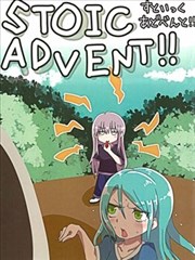 STOIC ADVENT!!_banner