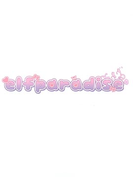 (C102)ELF PARADISE Vol.6 (オリジナル)_banner