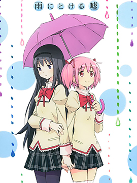 雨水为什么不会导电_banner