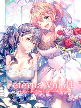 (C99)eterna Vol.31_banner