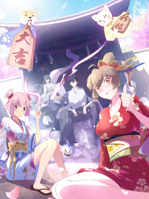 渡劫变成高校生停更_banner