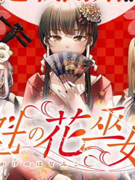 魁之影服装_banner