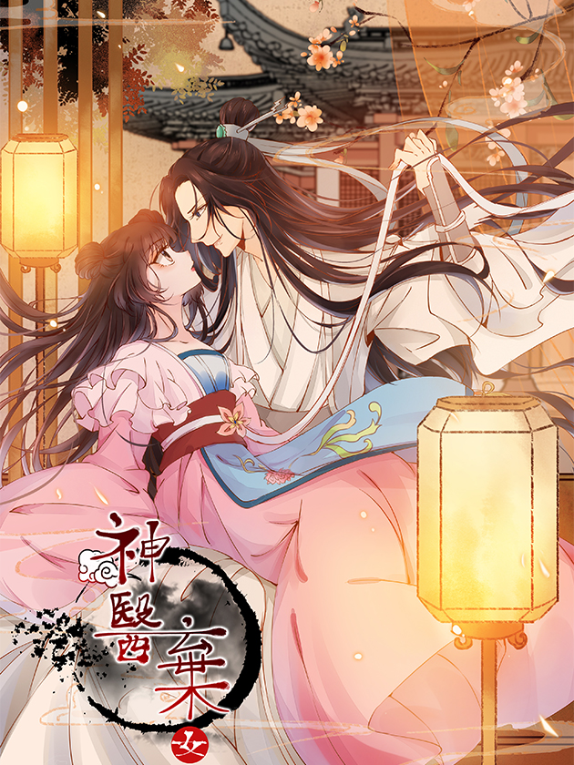 神医弃女鬼帝的驭兽狂妃大结局_banner