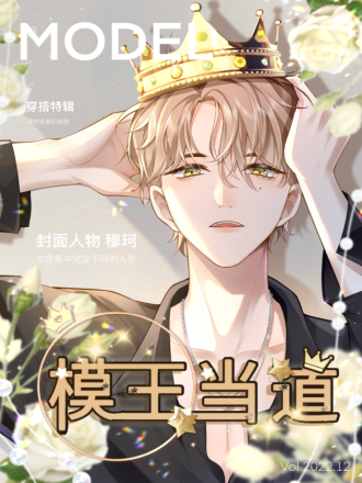 模型师老原儿_banner