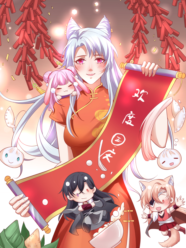 聊聊斋之画皮_banner