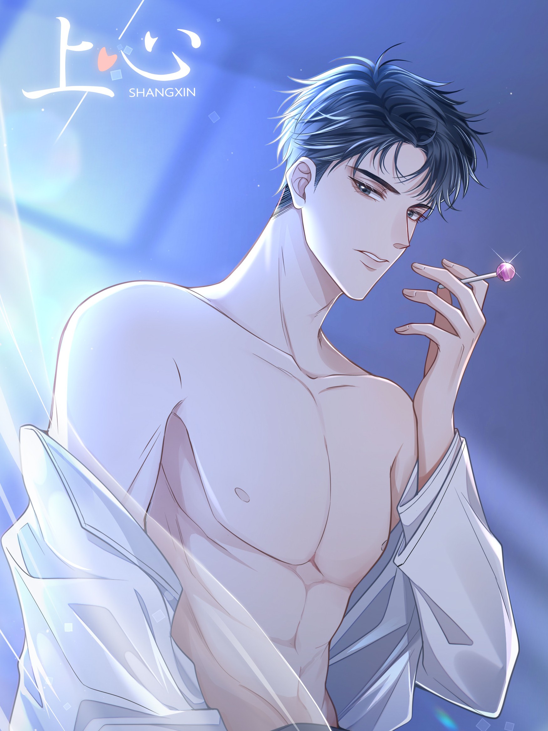 上心下戒法师开示_banner