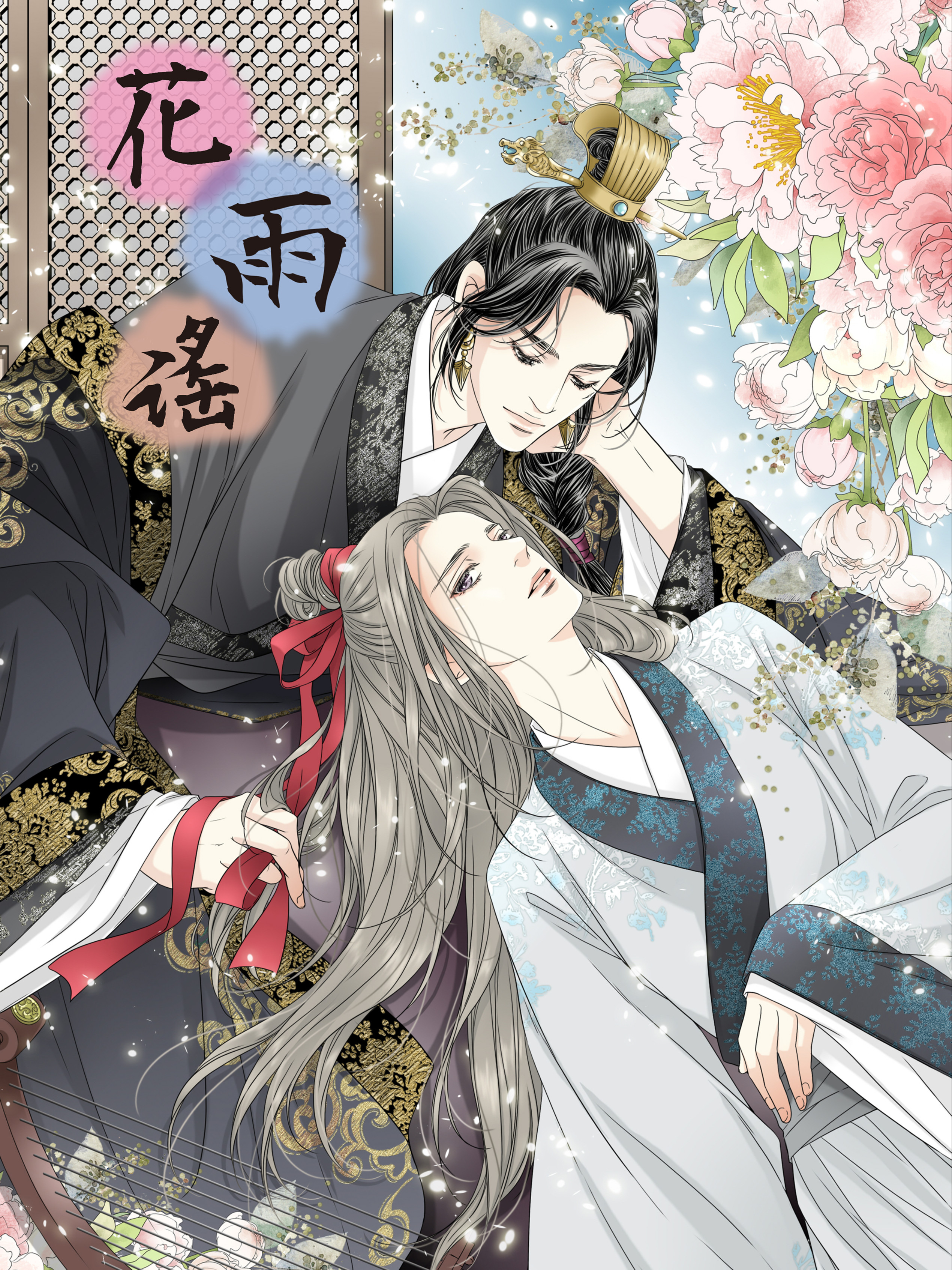 花与妖_banner