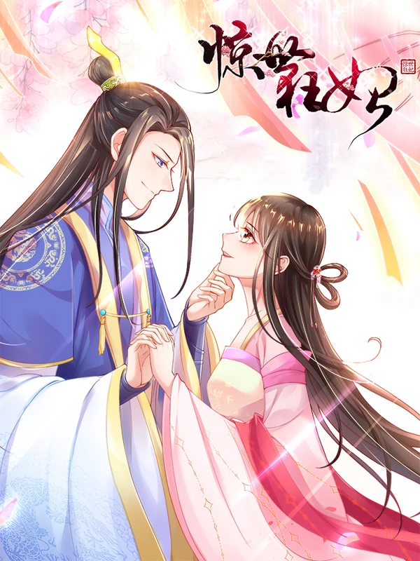 惊世狂妃神医大小姐_banner