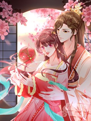 男神村长想娶我_banner