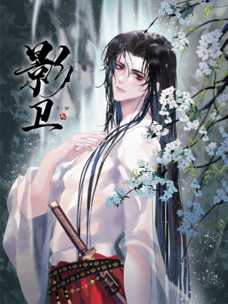 影卫雨中受罚_banner