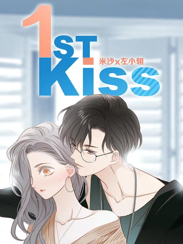 1st Kiss_banner