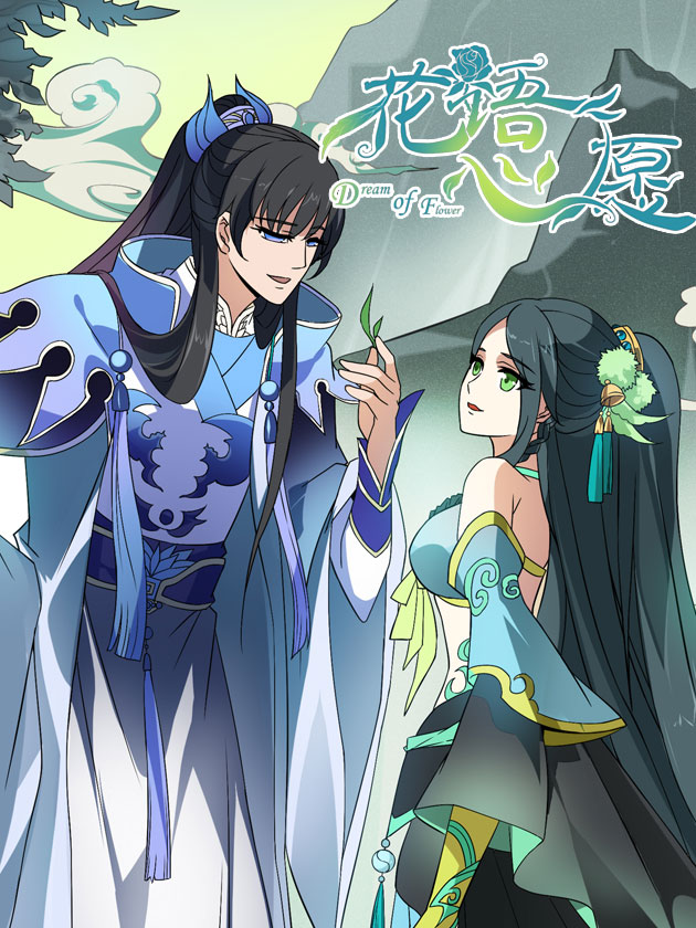 花语心愿漫画免费全集_banner