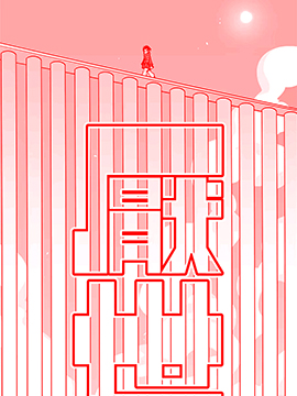 厌世是什么心理_banner