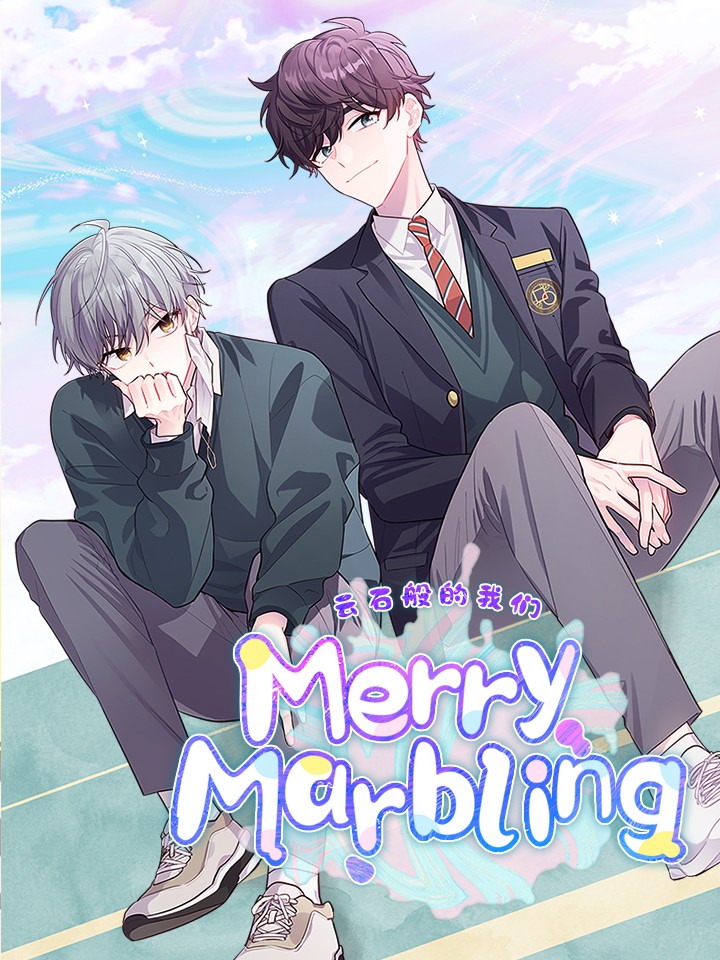 Merry Marbling 云石般的我们_banner