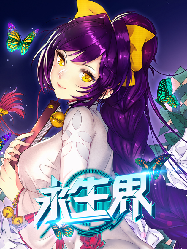 永盛杰导航论坛_banner