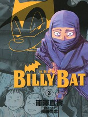 Billy_Bat_banner