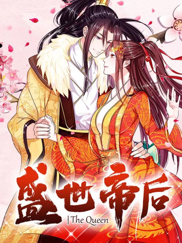 盛世帝女小说下载_banner