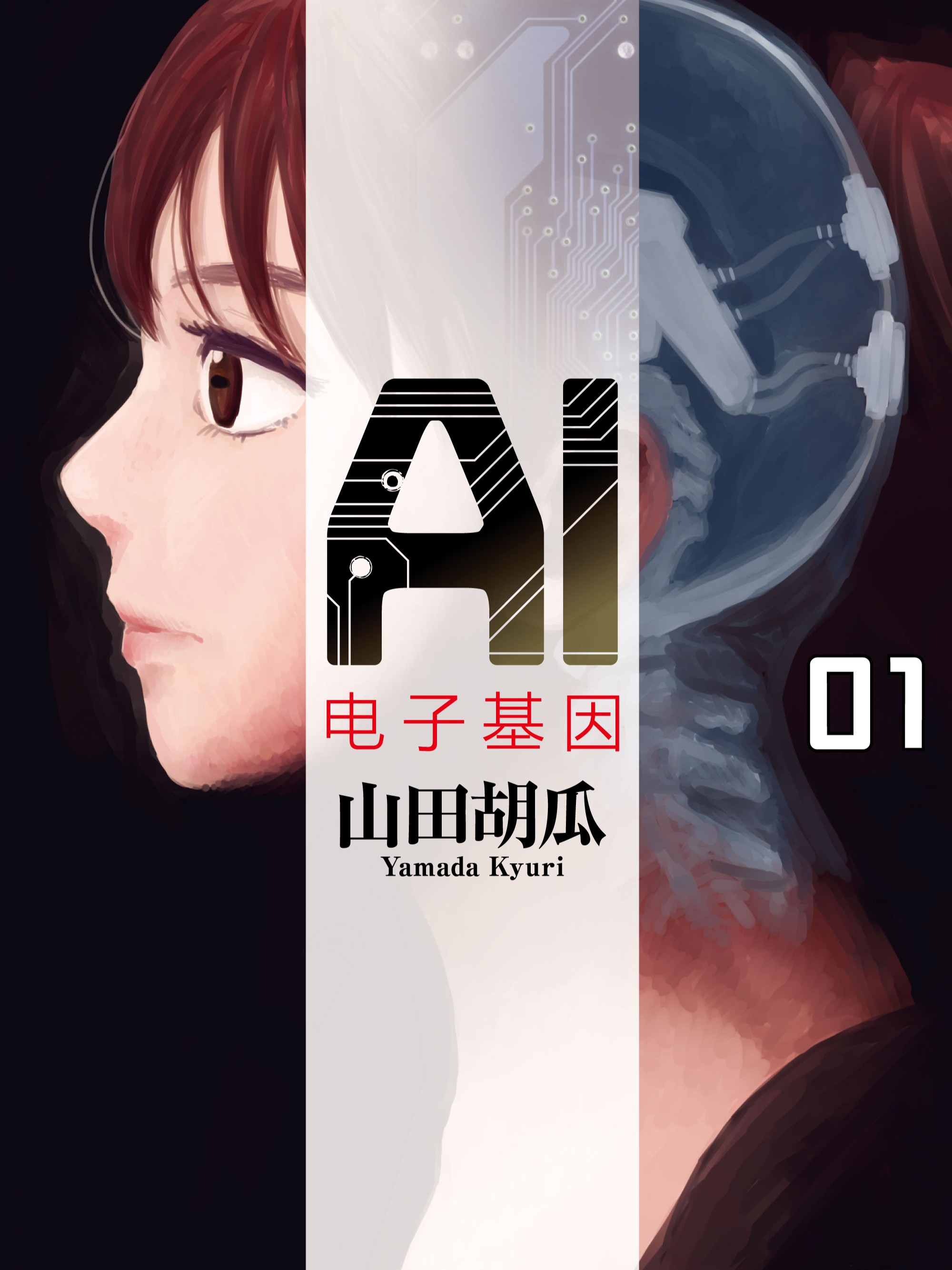 ai电子书教程_banner