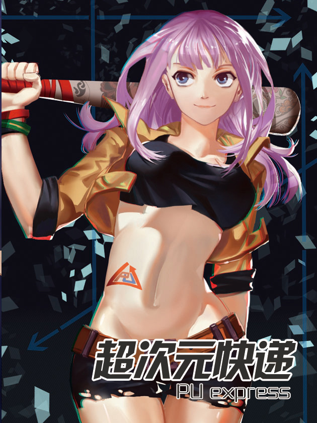 超次元女神兑换码_banner