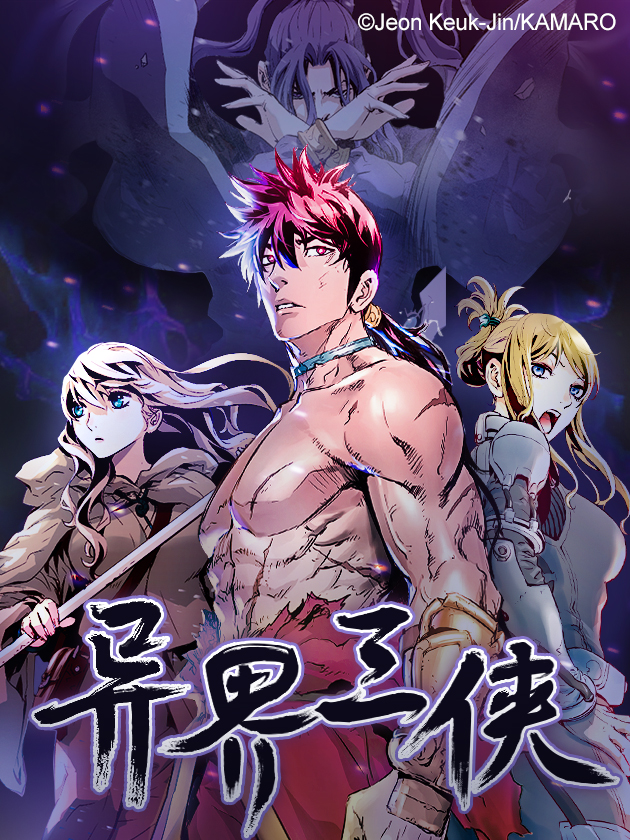 异界三国小说排行榜完结版_banner