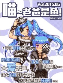 喵老师钩针教程_banner