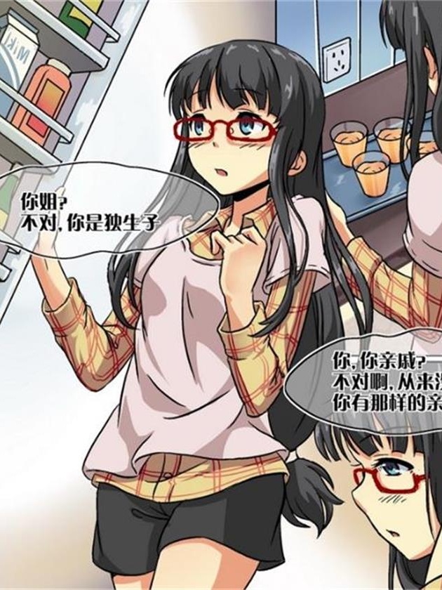 分裂女神类似的漫画_banner