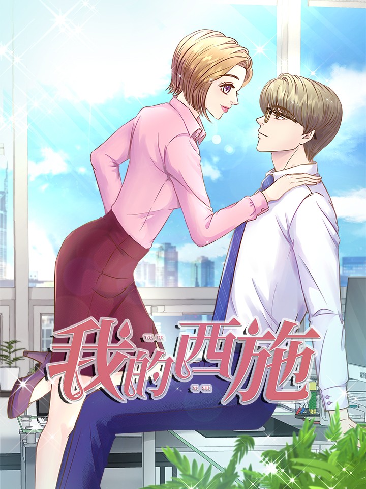 我的老婆是军阀音频_banner