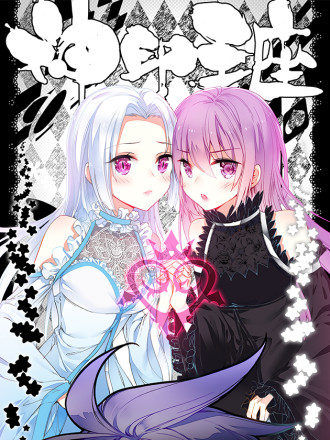 神印王座漫画_banner