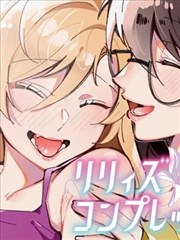 百合情结_banner