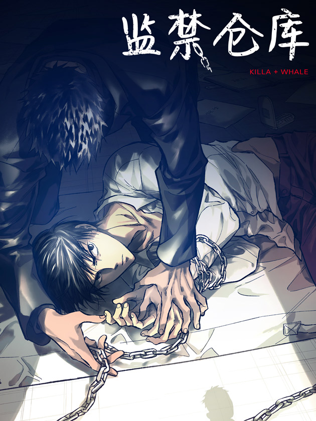 监禁仓库漫画免费下拉式无敌漫画_banner