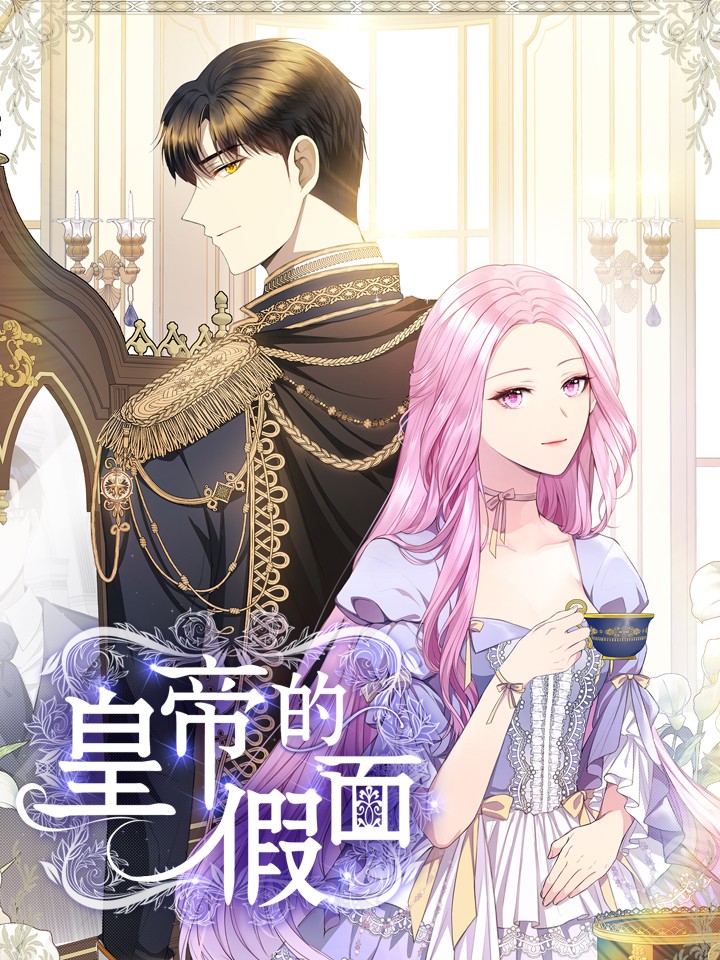 皇帝的新装英文版_banner