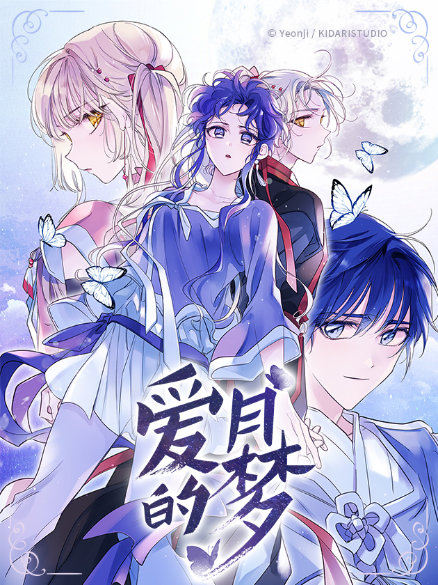 爱月宝母婴月嫂服务中心_banner