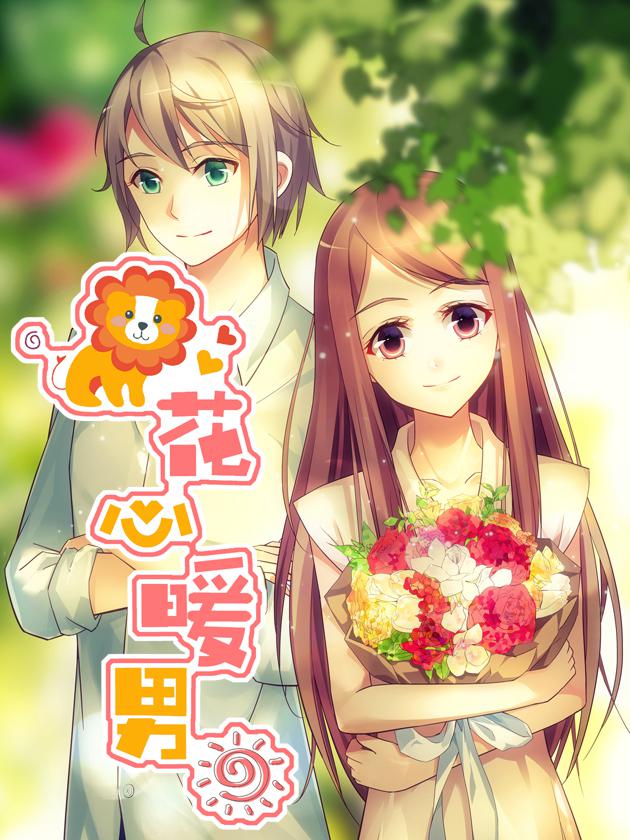 花心原唱女声独唱_banner