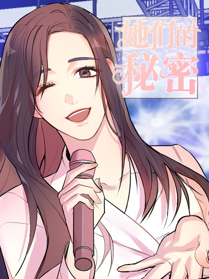 她们的秘密韩剧免费观看完整版_banner