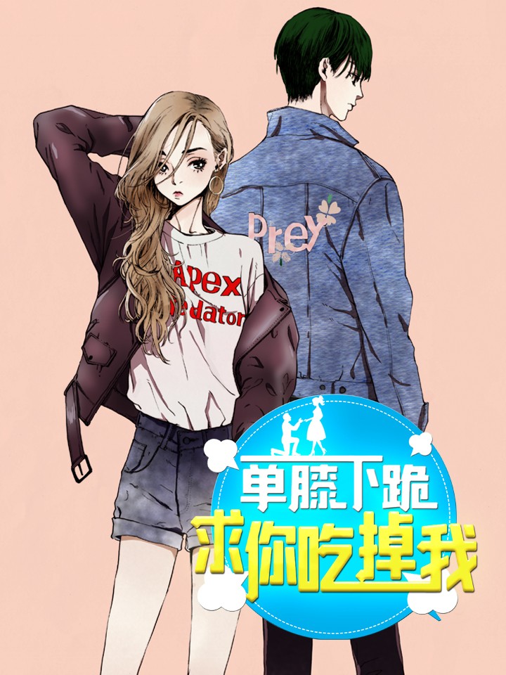 单膝跪地吃饭_banner