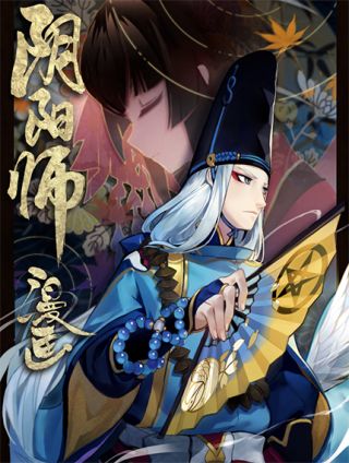 阴阳师官方漫画彼岸花_banner