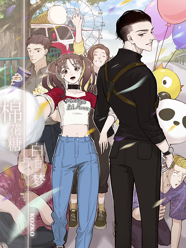 棉花糖与白日梦漫画免费在线阅读_banner