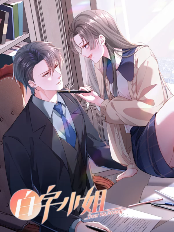 白字小姐漫画全集_banner