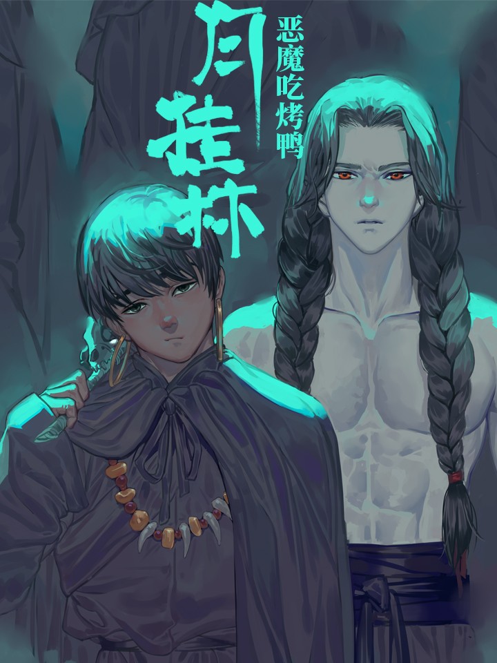 月隆碎碎念_banner