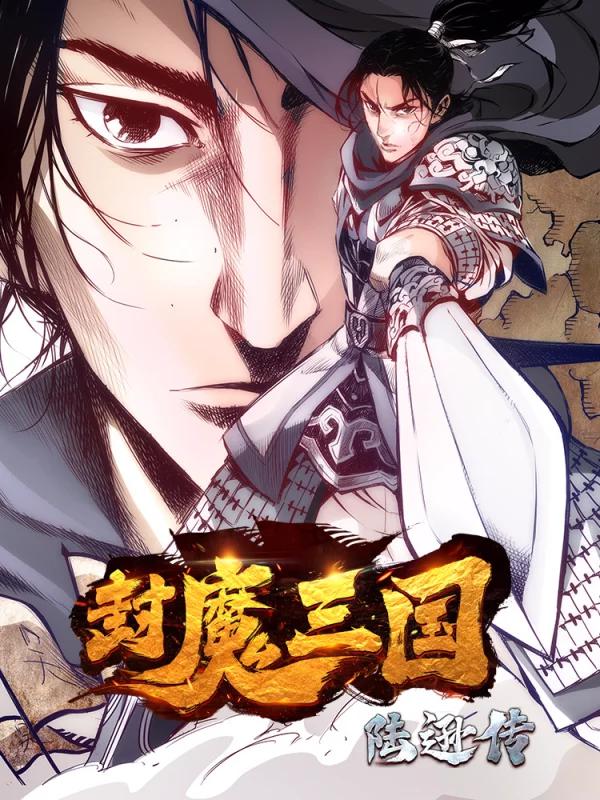 封魔天师_banner