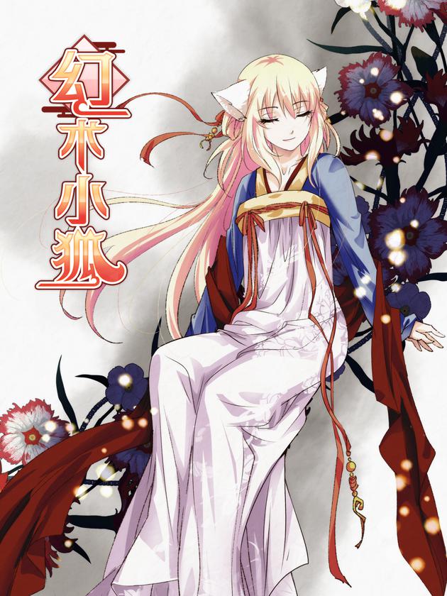 幻术师钱小豪_banner